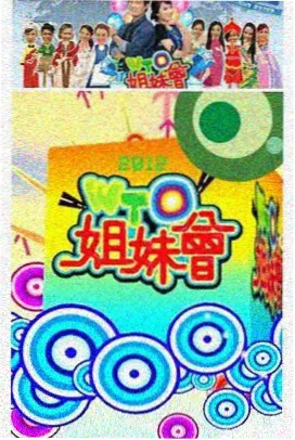 爸爸当家第五季 户外大冒险